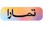 ادفع بأمان بواسطة تمارا