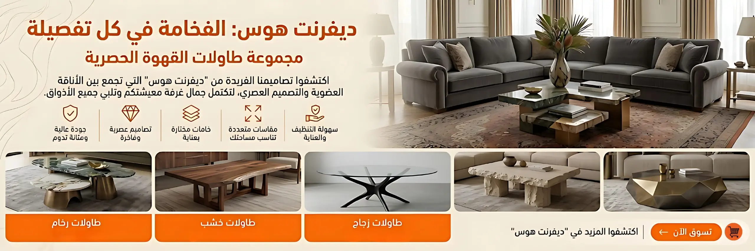 طاولات